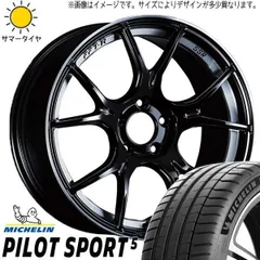 レヴォーグ 225/45R18 ホイールセット | ミシュラン パイロットスポーツ5 & GTX02 18インチ 5穴114.3 