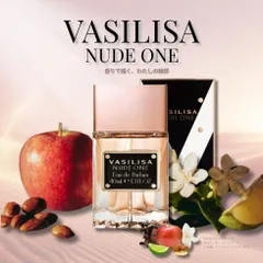 ヴァシリーサ VASILISA ヌードワン EDP 40ml フレグランス オードパルファム 女性用 香水 レディーズ  日本製 グルマン系 プレゼント　NUDE ONE 香水 40ml 日本製 アップル プラリネ バニラ香調  高級感 ギフト レディースのサムネイル