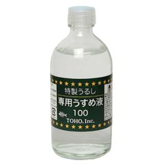 東邦産業 特製うるし専用うすめ液 100 100ml 透明 うすめ液 
