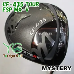 2025年最新】fsp mxの人気アイテム - メルカリ