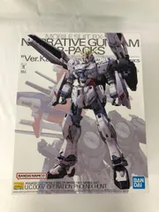 2025年最新】MG 1/100 ナラティブガンダム B装備 Ver.Kaの人気