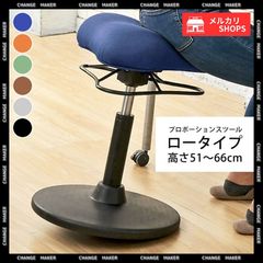 新品！ジャンボベストワークチェアLP-800特注フレームレッド色仕様