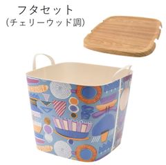 【スタックストー公式アウトレットショップ】baquet M TANSAN TEXTILE LAMP FLOWER ＆フタセット
