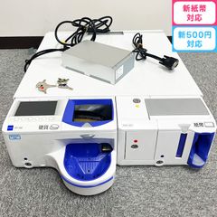 新紙幣 対応済】グローリー GLORY 自動釣銭機 RT-300 RAD-300