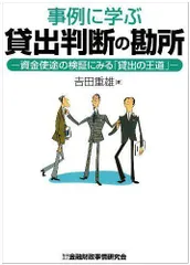 2024年最新】吉田重雄の人気アイテム - メルカリ