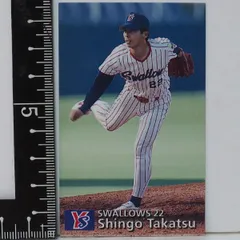 97年 カルビー プロ野球カード 129【高津 臣吾 投手 ヤクルト スワローズ】平成9年 1997年 当時物 Calbeeおまけ食玩BASEBALL【中古】送料込