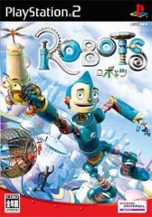 【中古】PS2ソフト ロボッツ