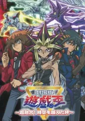 2025年最新】遊戯王 5d's dvdの人気アイテム - メルカリ