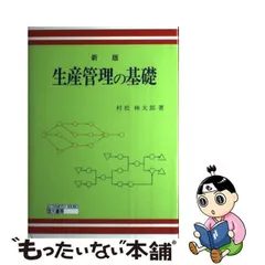 2024年最新】村松太郎の人気アイテム - メルカリ