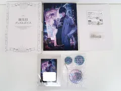 にじさんじ レオス・ヴィンセント 誕生日2023 誕生日グッズフルセット