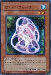 極美品遊戯王C・ドルフィーナカード ノーマルパラレル9枚セット 2025年最新】C・ドルフィーナの人気アイテム - メルカリ