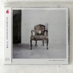 【サイン入り】PIANOLESSONE.P【レア盤】　古川本舗 サイン入り】PIANOLESSONE.P【レア盤】古川本舗