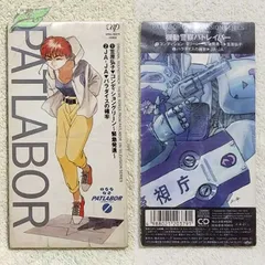 機動警察パトレイバー OP・EDテーマ 8cm シングル【特価】未開封 機動警察パトレイバー OP・EDテーマ 8cm シングル【特価】未開封