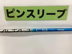 2025年最新】alta j cb sの人気アイテム - メルカリ
