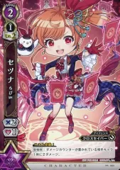 白猫プロジェクト TCG 橙光の一閃 あたり券景品 PR020[PR]シズク 白猫プロジェクト TCG 橙光の一閃 あたり券景品 PR020[PR]シズク 2025