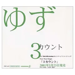 2026年最新】cd 礒一明の人気アイテム - メルカリ