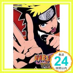 NARUTO ナルト ナルティメットフォーメーション 映画限定プロモ 絆未