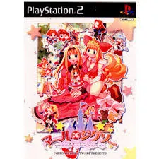 PS2-マールDEジグソー 限定版 (ソフト単品)