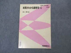 2024年最新】定松勝幸の人気アイテム - メルカリ