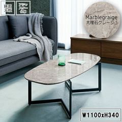 希少・廃盤品✨ イデー MACTAN LOW TABLE マクタンローテーブル - メルカリ