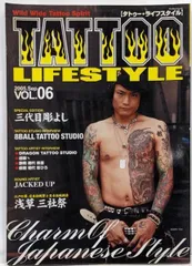 タトゥー雑誌セット 2025年最新】Tattoo burstの人気アイテム - メルカリ