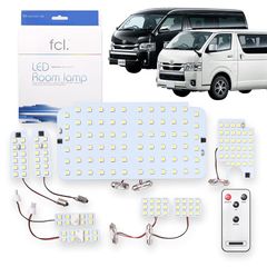 fcl.(エフシーエル) ハイエース ルームランプ led ホワイト 白色 調光式 16段階 リモコン 200系 8型 7型 全型対応 専用設計 内装 車内灯 1