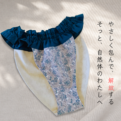 森のささやき*国産綿100％生地*ルナふんどしパンツ*新品*最高品質*ストレスフリー*ハンドメイド*プレゼント
