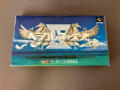 新品未使用　ヘラクレスの栄光4 2025年最新】Yahoo!オークション -ヘラクレスの栄光4の中古品