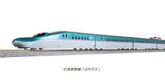 E5系新幹線（はやぶさ）10両セット10-857、10-858、10-859 - メルカリ