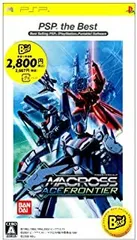 【中古】PSP マクロスエースフロンティア PSP the Best