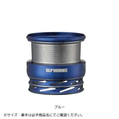 2025年最新】SLP スプール 5000sの人気アイテム - メルカリ