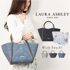 ☆ LAURA ASHLEY ローラアシュレイ トート ポーチセット LAURA ASHLEY ローラアシュレイ トート ポーチ セット トートバック トートバッグ 手提げ バッグインバッグ a4 A4 軽量 軽い 花柄 花 大容量 レディース ビジネス