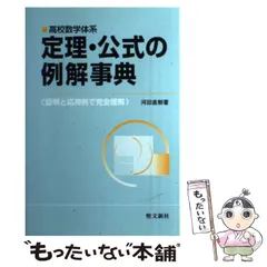 2023年最新】河田直樹の人気アイテム - メルカリ