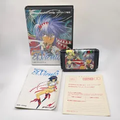 2026年最新】エル・ヴィエント メガドライブの人気アイテム - メルカリ