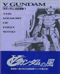 2025年最新】ターンaガンダム dvdの人気アイテム - メルカリ