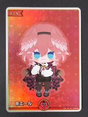 ホロライブ　赤　エール 赤エール ホロライブOCG SY hy03-004 - メルカリ