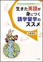 中古】 現代哲学の基礎概念/大阪大学出版会/菅野盾樹 中古