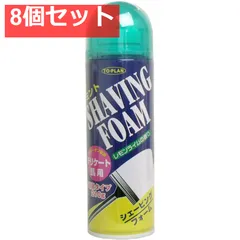 シェービングフォーム ミント レモンライムの香り 210g 8個セット まとめ売り
