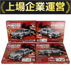 昭和のヒーロー達ポピー♦︎ウルトラセブンポインター号♦︎新品未使用未展示品 ♦︎可動品 2025年最新】ウルトラ警備隊ポインター号の人気アイテム - メルカリ