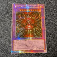 遊戯王OCG 青き眼の祈り　25thシークレットレア　クオシク　1枚 遊戯王OCG 青き眼の祈り 25thシークレットレア クオシク 1枚