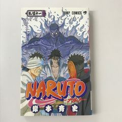 NARUTO―ナルト― 71 - メルカリ