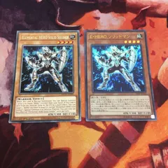 2024年最新】遊戯王 E・HERO ソリッドマン ウルトラレア VJMP-JP142 V