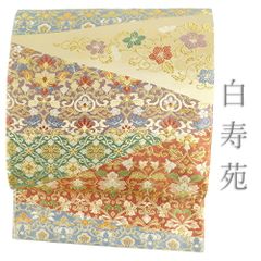 Item thumbnail for item f958ab8f-b2e0-49bb-b837-d273508c3646