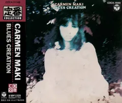 帯付き!カルメン・マキ&ブルース・クリエイション　インサート、オマケ付き!入手難 Amazon.co.jp: Carmen Maki Blues Creation [Analog]: ミュージック