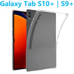Galaxy Tab S9+ 256GB本体美品 最終値下げ（出品今月中 Galaxy Tab S9+ 256GB本体美品 最終値下げ（出品今月中
