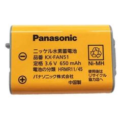 パナソニック  コードレス子機用電池パック KX-FAN51
