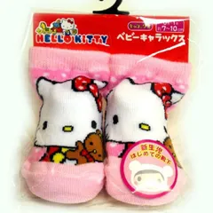 サイズ キャラクターグッズ　プレゼント ハローキティ ベビーソックス 展グッズ 赤ちゃん用靴下 ベビーキャラックス  P_3