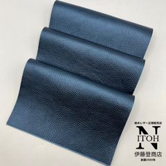 国産レザー　エンボス　メタリックネイビー　ハギレ　革　本革　牛革　レザークラフト　ハンドメイド　共通画像　送料無料　250717-51