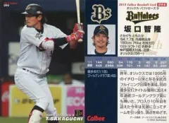 【中古】スポーツ 94[レギュラーカード]：坂口智隆「オリックス」