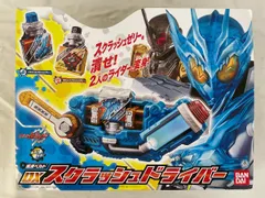 仮面ライダービルド 変身ベルト DXスクラッシュドライバー